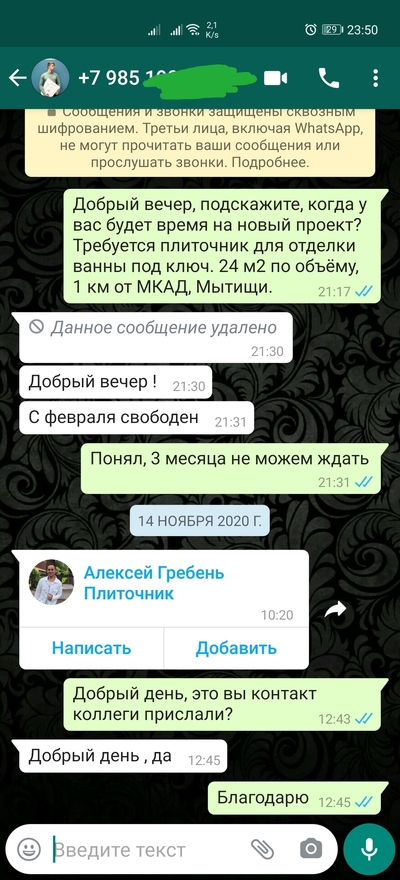 Иллюстрация к комментарию