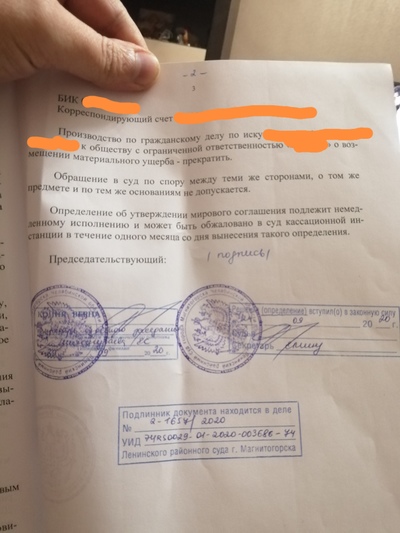 Иллюстрация к комментарию