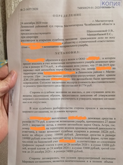 Иллюстрация к комментарию