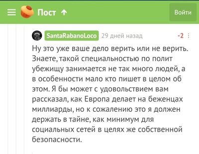 Иллюстрация к комментарию