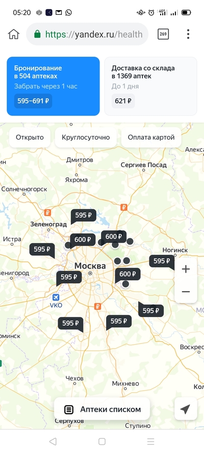 Иллюстрация к комментарию