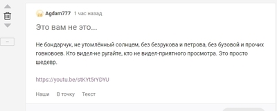 Иллюстрация к комментарию