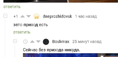 ����������� � �����������