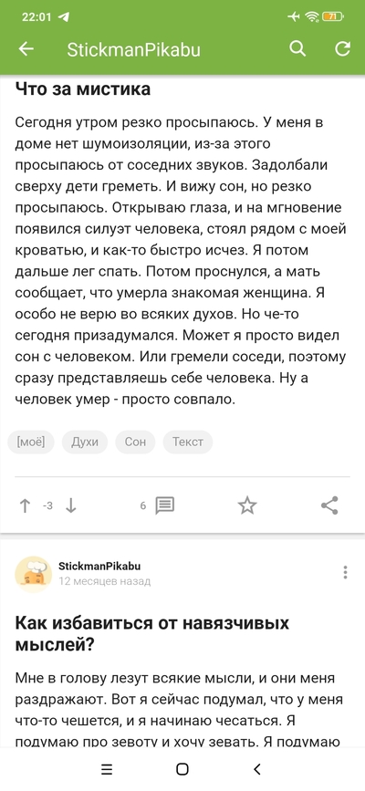 Мне кажется что у меня никогда не будет девушки. Смотреть фото Мне кажется что у меня никогда не будет девушки. Смотреть картинку Мне кажется что у меня никогда не будет девушки. Картинка про Мне кажется что у меня никогда не будет девушки. Фото Мне кажется что у меня никогда не будет девушки