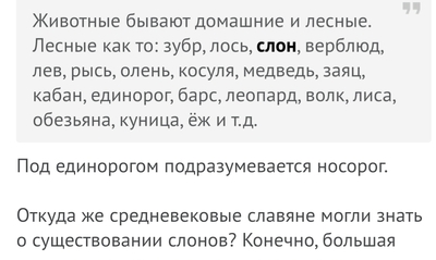 ����������� � �����������