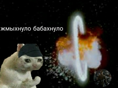 Жмыхнуло что это значит. Смотреть фото Жмыхнуло что это значит. Смотреть картинку Жмыхнуло что это значит. Картинка про Жмыхнуло что это значит. Фото Жмыхнуло что это значит
