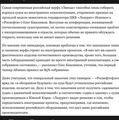 Что построено в россии. Смотреть фото Что построено в россии. Смотреть картинку Что построено в россии. Картинка про Что построено в россии. Фото Что построено в россии