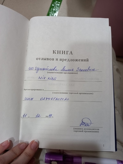 Иллюстрация к комментарию