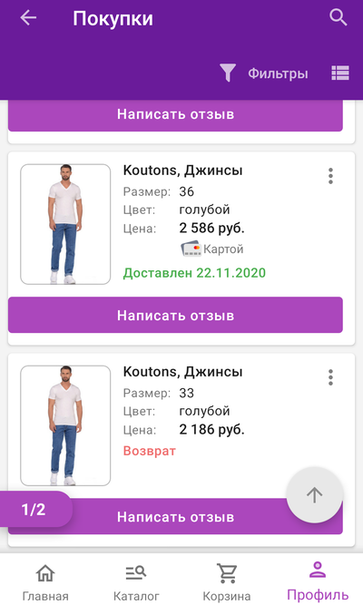 можно ли вернуть золото на вайлдберриз. Смотреть фото можно ли вернуть золото на вайлдберриз. Смотреть картинку можно ли вернуть золото на вайлдберриз. Картинка про можно ли вернуть золото на вайлдберриз. Фото можно ли вернуть золото на вайлдберриз