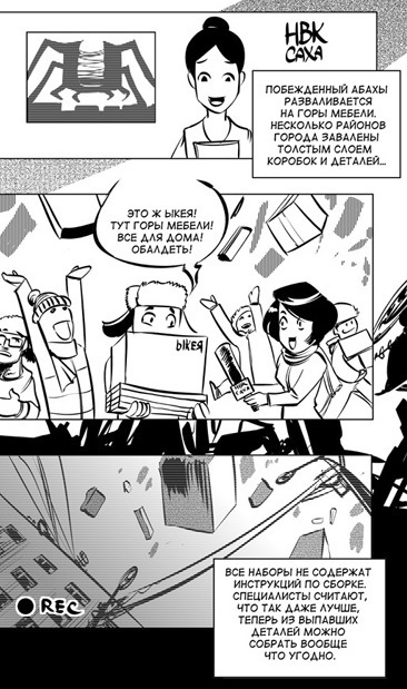 ����������� � �����������