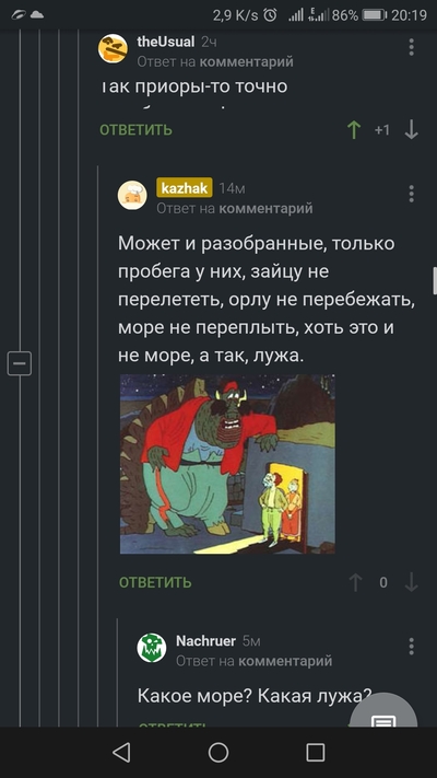 ����������� � �����������