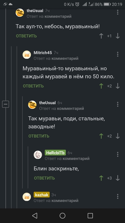 ����������� � �����������