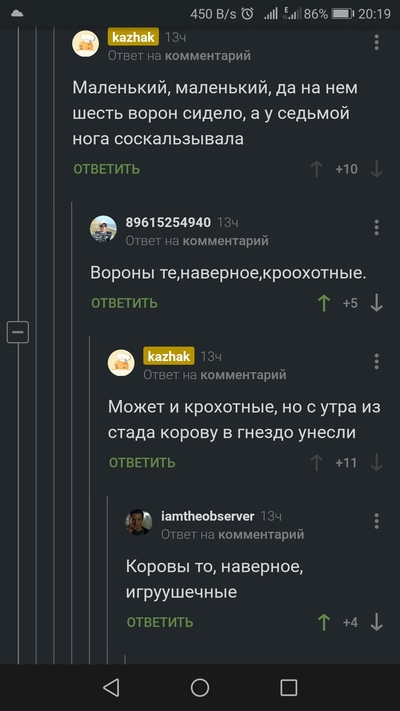 ����������� � �����������