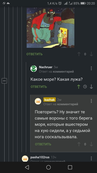 ����������� � �����������