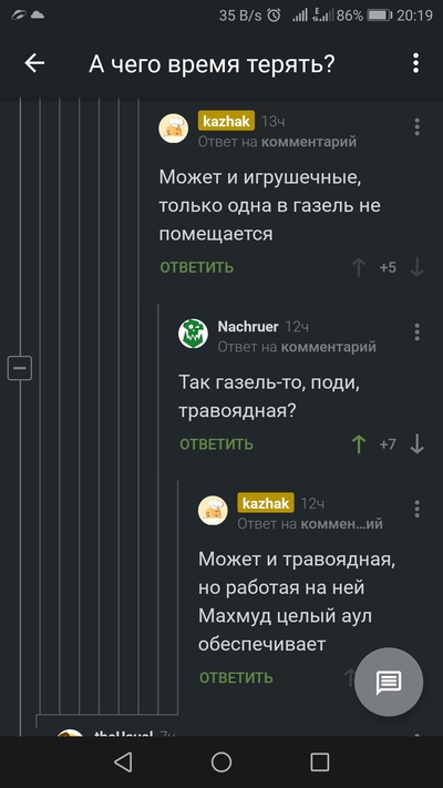 ����������� � �����������