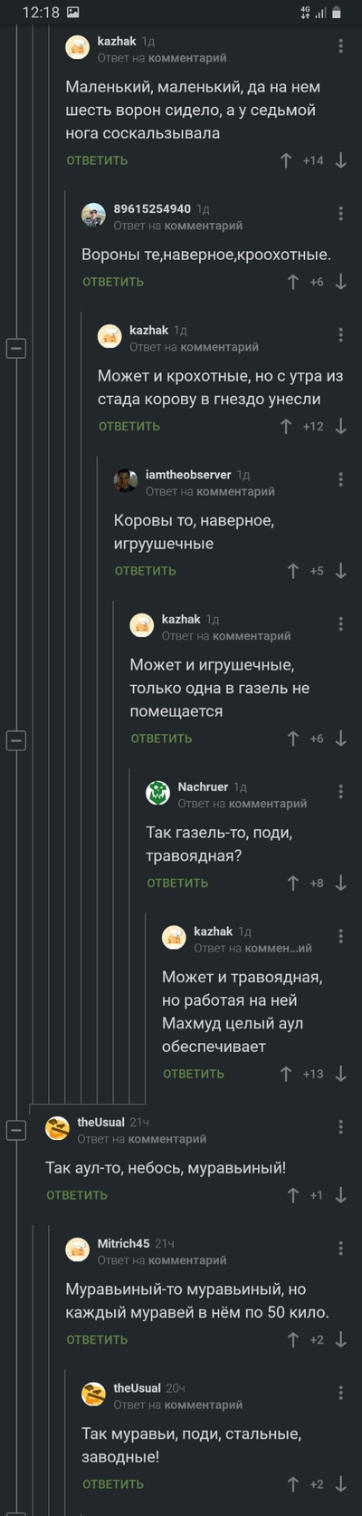 ����������� � �����������