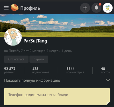 Иллюстрация к комментарию