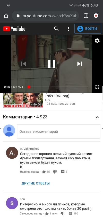 Иллюстрация к комментарию