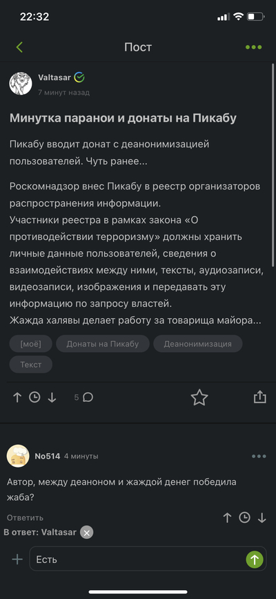 Иллюстрация к комментарию