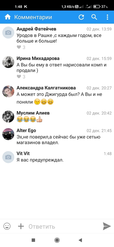 ����������� � �����������