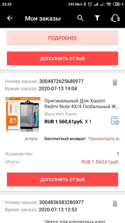 Иллюстрация к комментарию