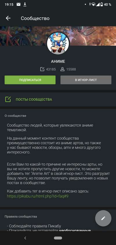 ����������� � �����������