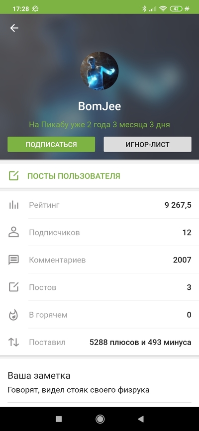 Иллюстрация к комментарию