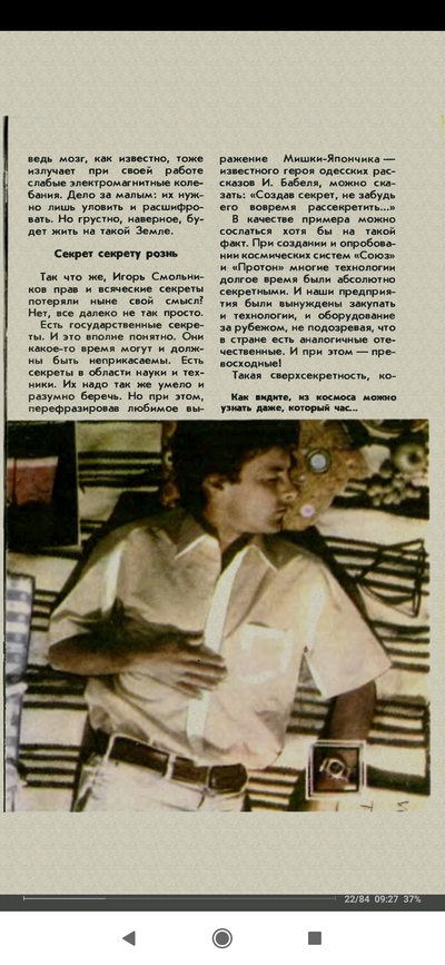 Иллюстрация к комментарию