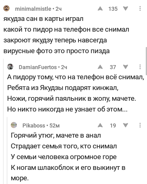 Поэзия на пикабу