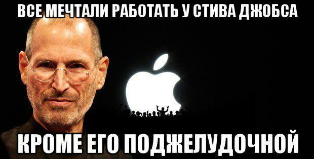 black - Black humor, Humor, Steve Jobs, Apple