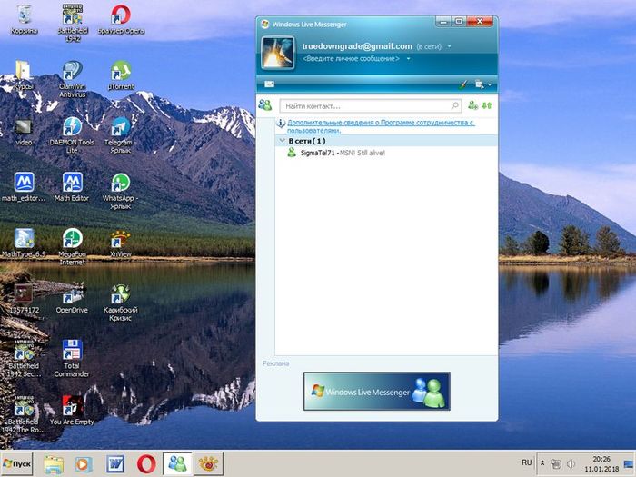 Windows Live Messenger   alive Windows Live Messenger, , 