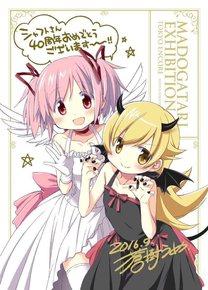 MADOGATARI - Anime, Anime art, Crossover, Mahou Shoujo Madoka Magica, Monogatari series, Shinobu oshino, Madoka kaname