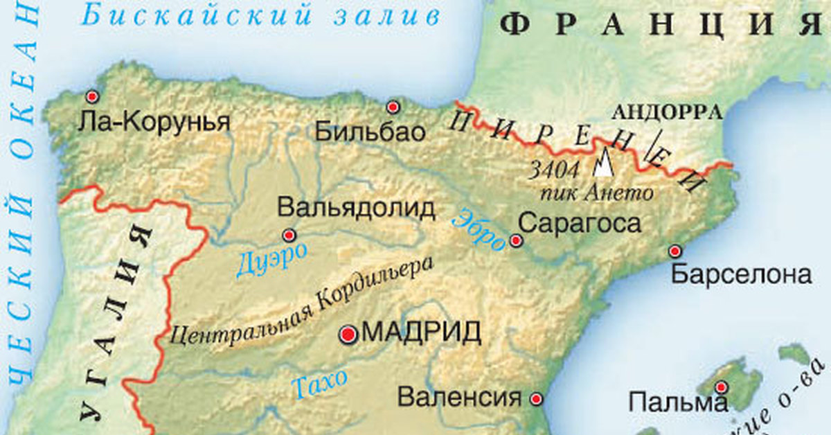 Горы пиренеи на карте евразии физическая карта