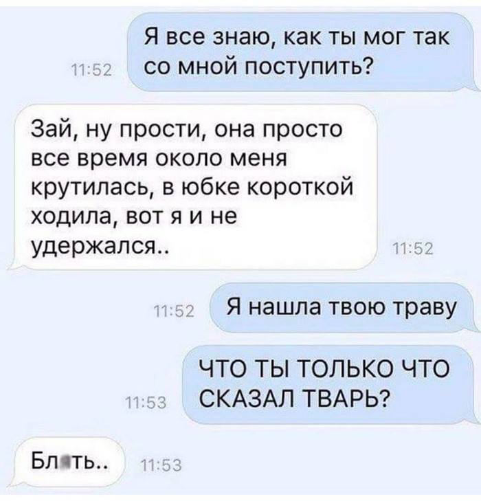 -    ? , ,   
