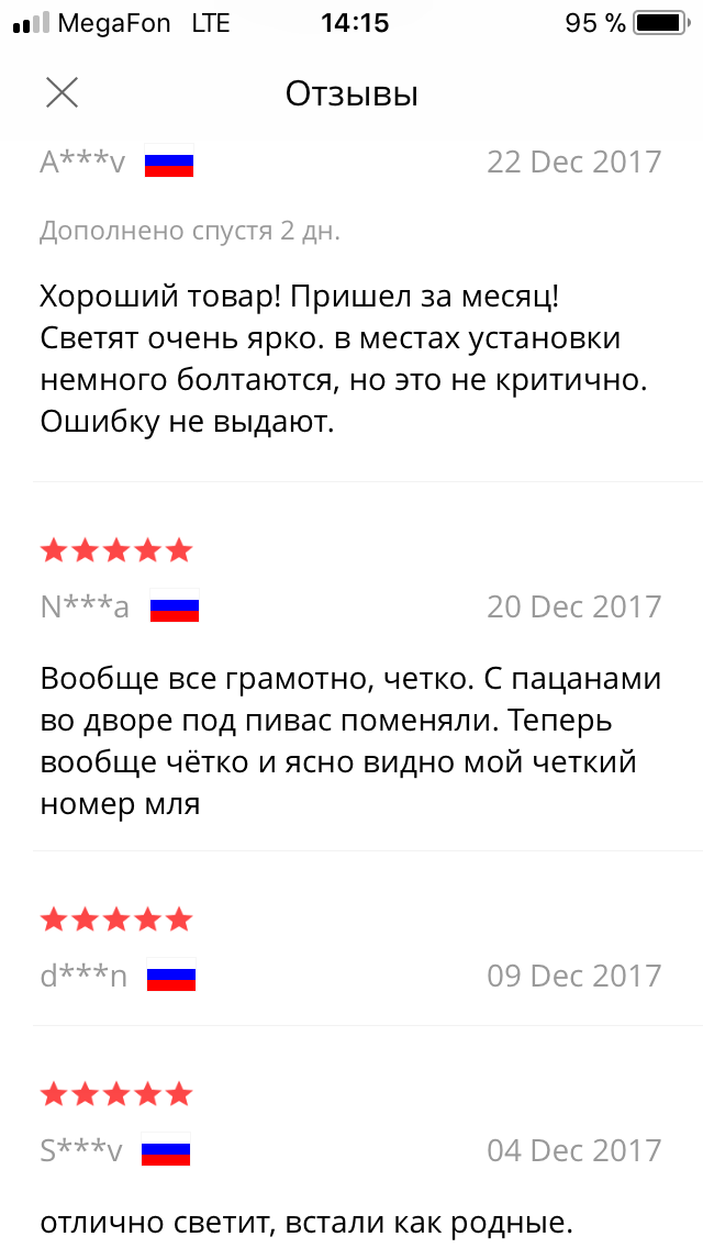 Когда чёткие пацаны заказывают на алиэкспрессе... - AliExpress, Моё, Четкий пацан