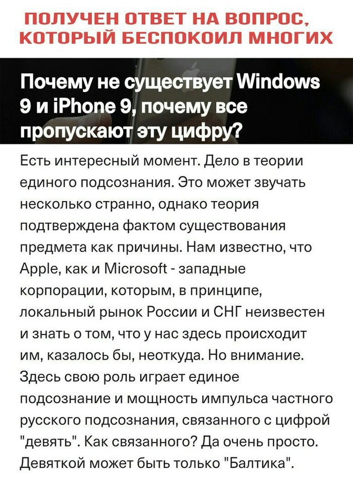   , Windows, iPhone, 