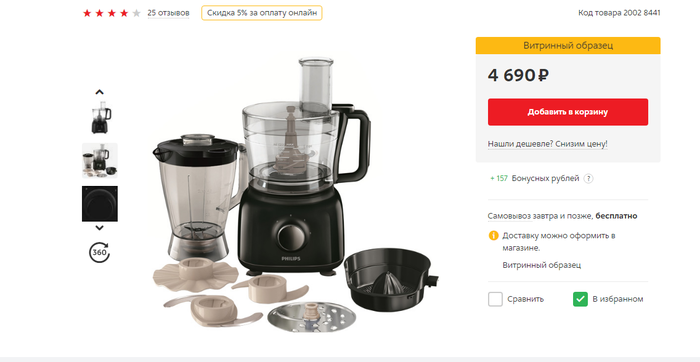 ������, ��� �� �����?