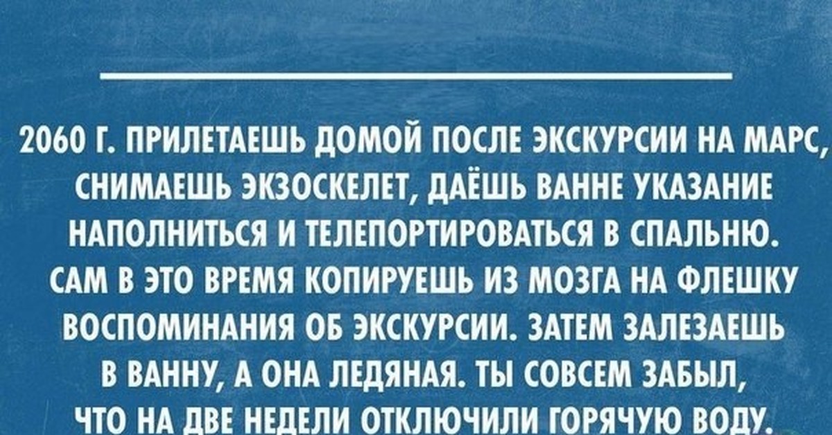 Юмор про язык. Шутки про изучение иностранных языков. Приколы про изучение английского языка. Английский язык юмор. Анекдоты на английском языке.