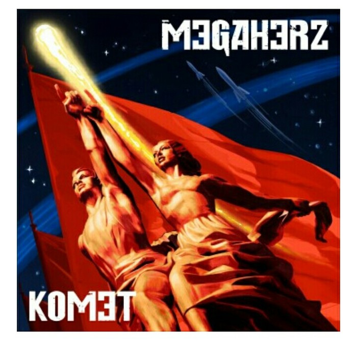 MEGAHERZ Komet - Indastrial, Ndh, Megaherz, Komet, Видео, Industrial Metal