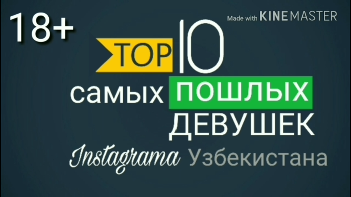 Top 10     , Instagram