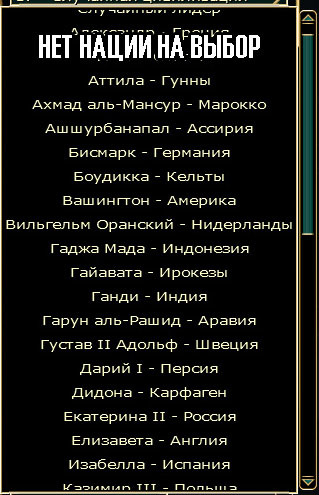 Типичная цива - Моё, Civilization, Civilization V