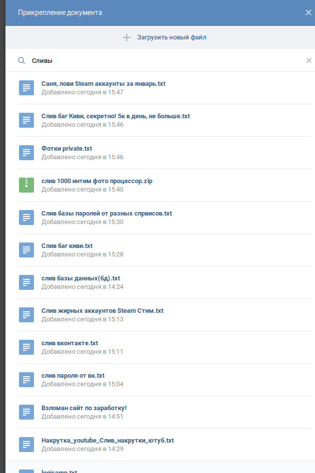 New bug in VKontakte - In contact with, Bug, , Privacy, Plum, Longpost