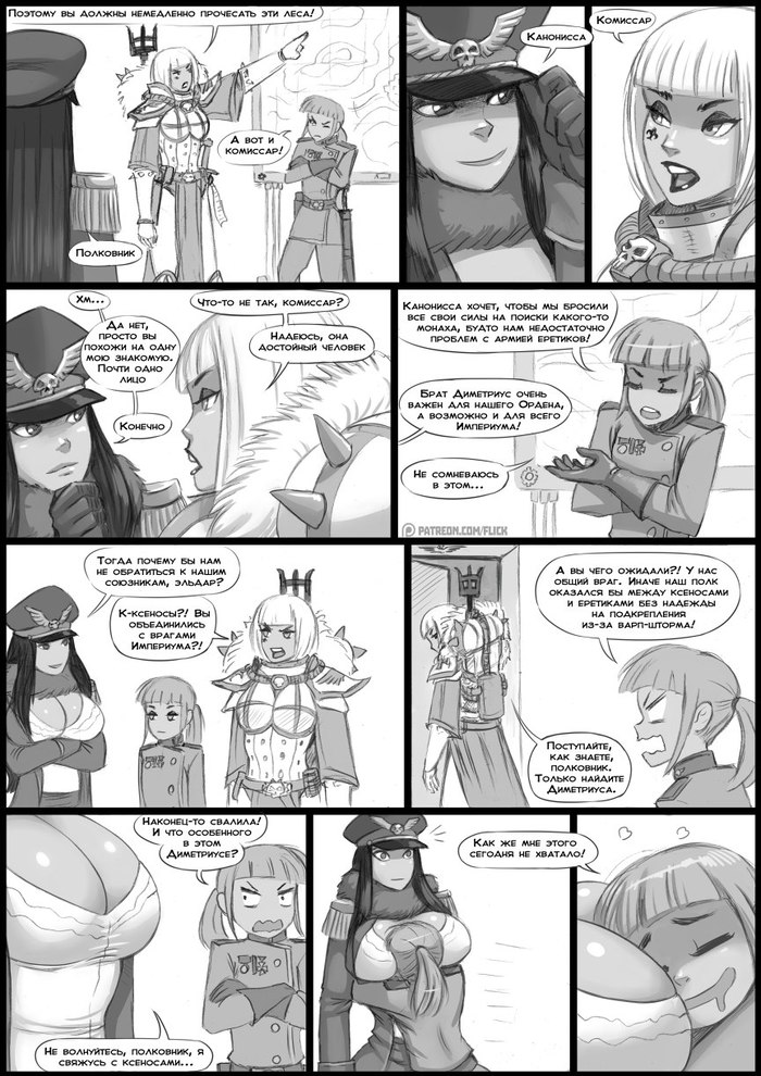   :    Flick-the-thief, Warhammer 40k,  , 