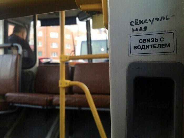 Bus - Funny lettering, Transport