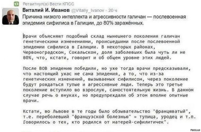 В догонку к посту : На Украину или в Украину. - Правда, История, Окраина