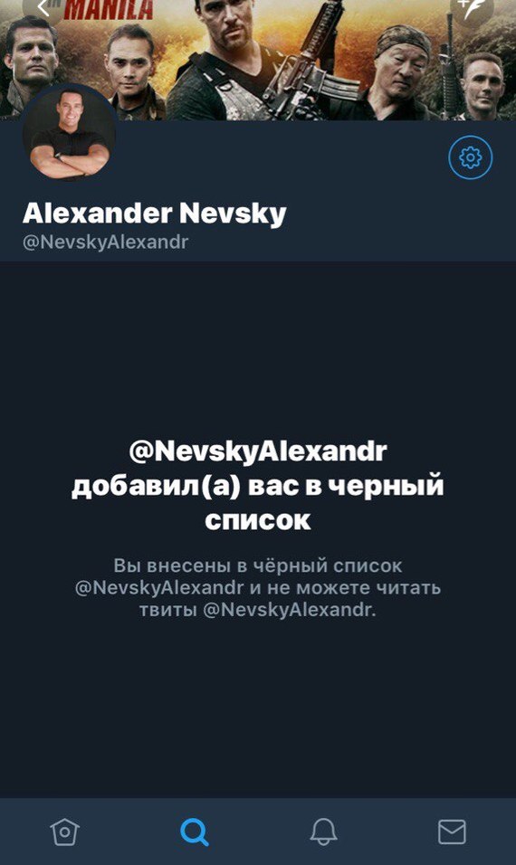 Anyone can offend an artist - My, Nevsky, Longpost, Twitter, Harvey Weinstein