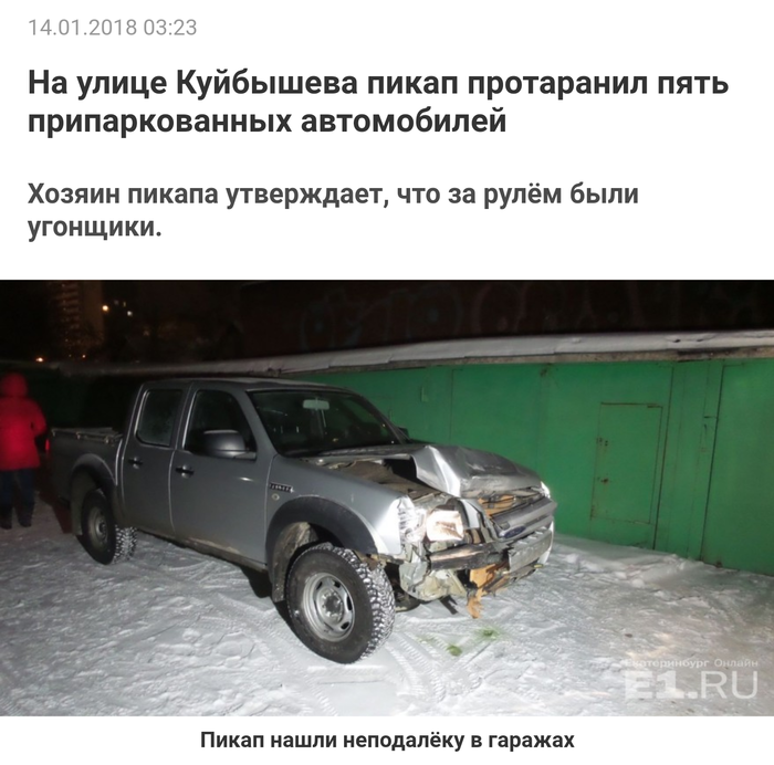 Не моя машина не я за рулем я пошел. Смотреть фото Не моя машина не я за рулем я пошел. Смотреть картинку Не моя машина не я за рулем я пошел. Картинка про Не моя машина не я за рулем я пошел. Фото Не моя машина не я за рулем я пошел