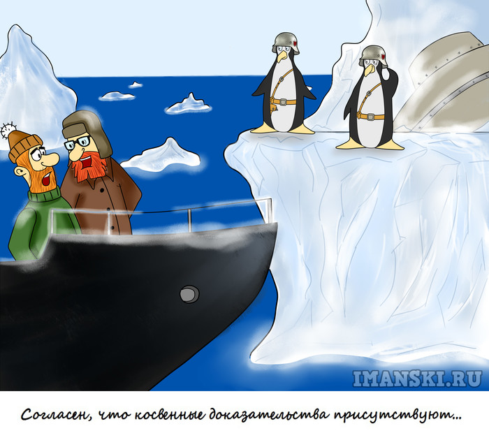 In search of New Swabia. - Caricature, New Swabia, Antarctica, Humor