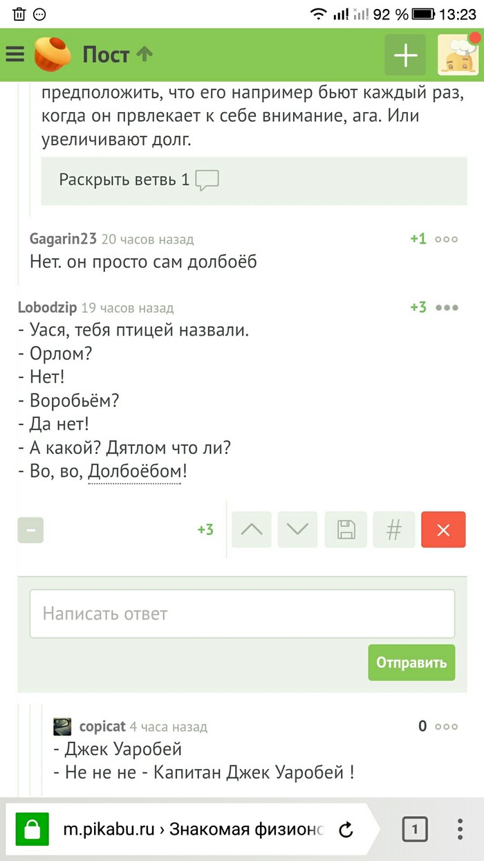 Yandex, don't be fooled! - My, Yandex., Anton Nosik, Longpost