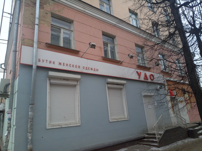 На свободу - в новых шмотках